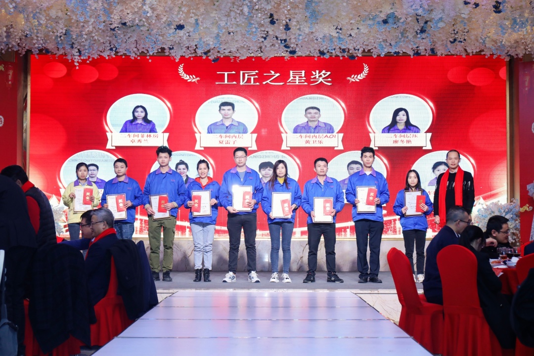 筚路蓝缕度十载，，，，，如日方升新征程|J9集团科技2022年度优异表扬仪式圆满竣事