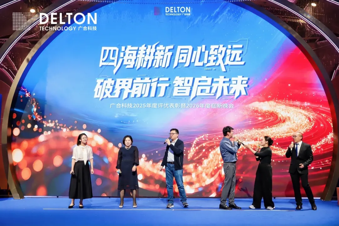 /upload/202602250900070316.jpg 致敬每一位闪光的J9集团人——2026广州J9集团年会圆满落幕