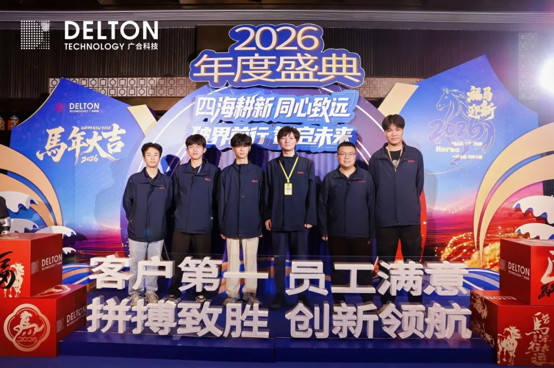 /upload/202602250900460460.jpg 致敬每一位闪光的J9集团人——2026广州J9集团年会圆满落幕