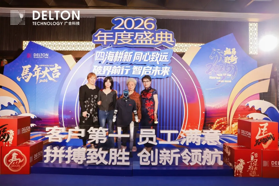 /upload/202602250900561434.jpg 致敬每一位闪光的J9集团人——2026广州J9集团年会圆满落幕