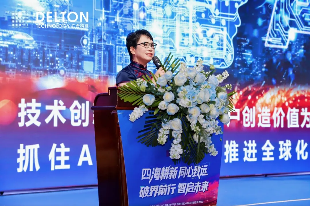 /upload/202602250900675240.jpg 致敬每一位闪光的J9集团人——2026广州J9集团年会圆满落幕