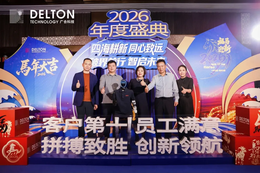 /upload/202602250900792848.jpg 致敬每一位闪光的J9集团人——2026广州J9集团年会圆满落幕