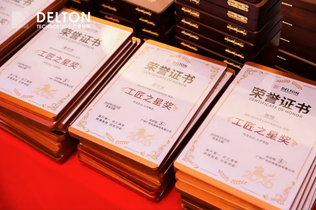 /upload/202602250900814796.jpg 致敬每一位闪光的J9集团人——2026广州J9集团年会圆满落幕